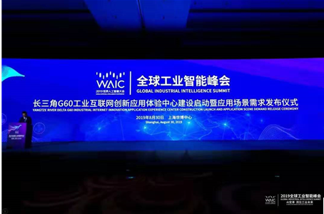 賽摩參加世界智能制造大會