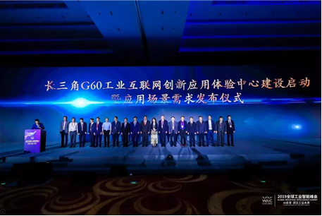 賽摩參加世界智能制造大會